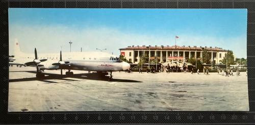 Aeroflot flughafen - il-18,