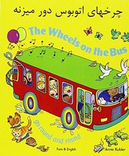 The Wheels on the Bus Farsi &