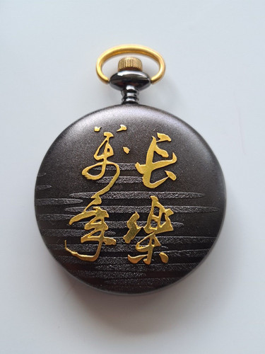 Taschenuhr pocket watch - taschenuhr, 7-3