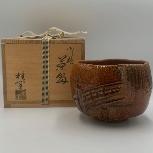 Katsura ofen japanische raku - japanische,