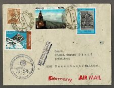 NEPAL: DEUTSCHE EVEREST-LHOTSE EXPEDITION 1972 SONDERSTEMPEL / Mit Postläufer