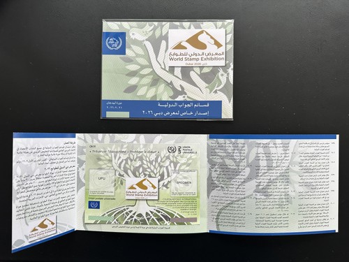 Arabisches exemplar vae 2026 - arabisches,