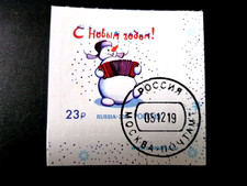 2019 russland briefmarke - briefmarke, neu