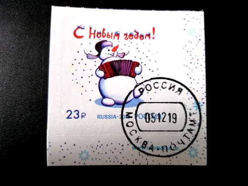 2019 russland briefmarke neu - russland,