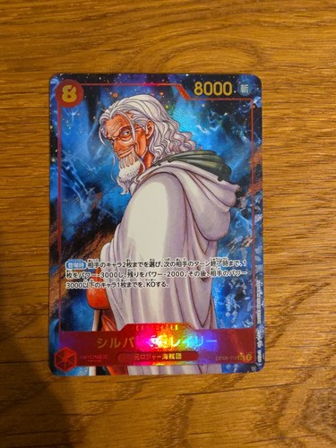 One piece tcg - piece, rayleigh