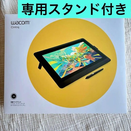Wacom cintiq zeichentablet - cintiq,