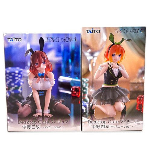 Die quintessenz quintuplets - quintessenz,