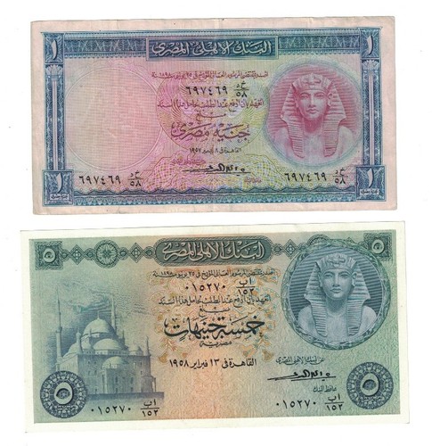 ägypten banknoten pfund 5 - banknoten,