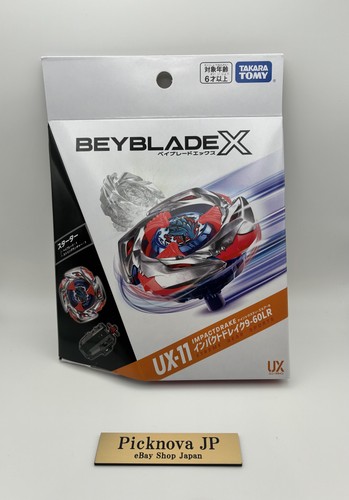 Takara tomy beyblade - tomy, ux-11