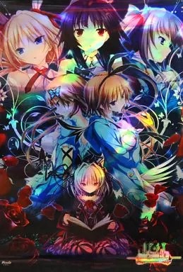 Holo glitzer wandteppich - holo,