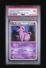 PSA 9 - ESPEON - 024/080 - REVIVING LEGENDS 2010 POKEMON JAPANESE 1ST ED