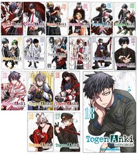 Togen Anki - Teufelsblut Band