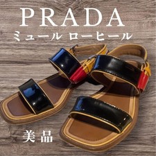 Seltene PRADA Pantoletten