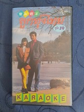 KARAOKE - THAI - VHS -  14