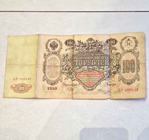 Russland 100 rubel banknote - rubel,