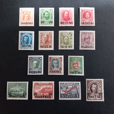 RUSSLAND LEVANTE 1913 / SERIE