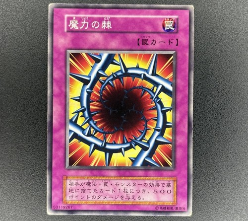 Magical thorn - magical,