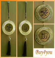 Rückspiegelanhänger Allah Mohammed  Auto Anhänger islamische Dekoration Deko Neu