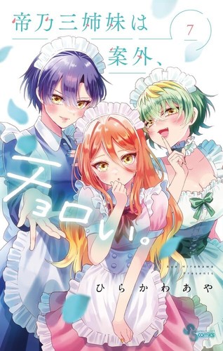 Mikadono sanshimai angai - mikadono,