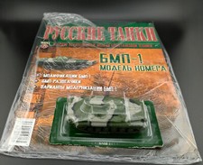 Eaglemoss Fabbri Tank Mag