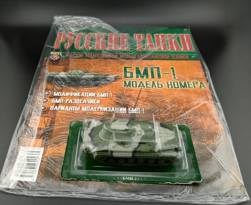 Eaglemoss fabbri tank mag - eaglemoss,