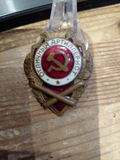 UDSSR Abzeichen Militär