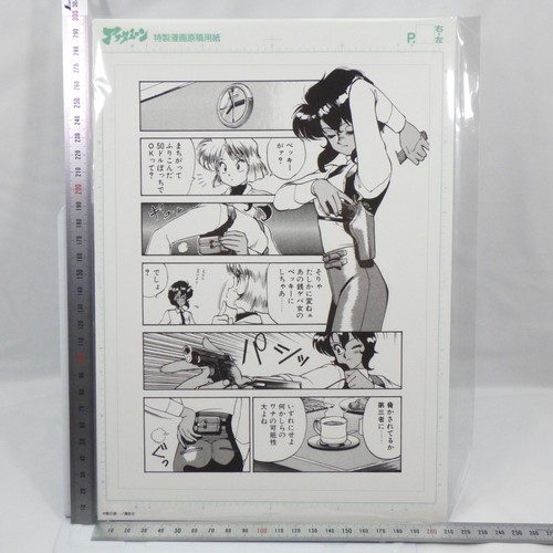 Gunsmith cats replica manga - cats,