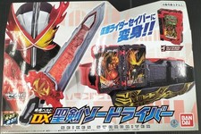 Bandai holy sword - holy,