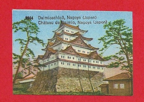 オイミオ城 poster stempel - オイミオ城,