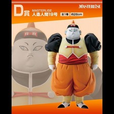 Banpresto - DRAGON BALL Z - ICHIBANSHO ANDROID NO.19 - ANDROID FEAR