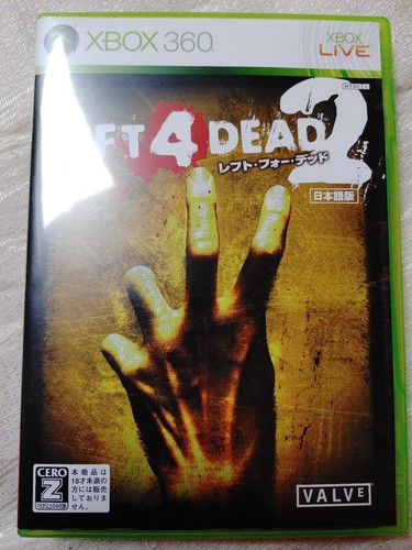Left dead japanese xbox - japanese,