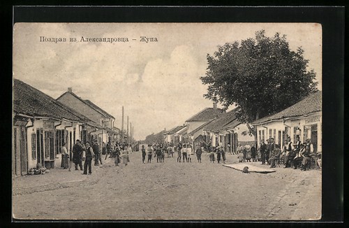 Aleksandrovac schupa - aleksandrovac,,