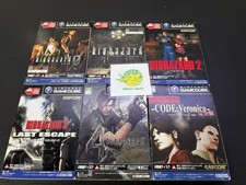 BIOHAZARD 0 1 2 3 4 Veronica 6