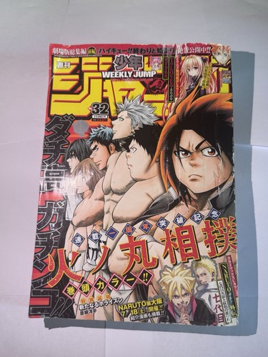 Weekly shonen jump 2015 - shonen,