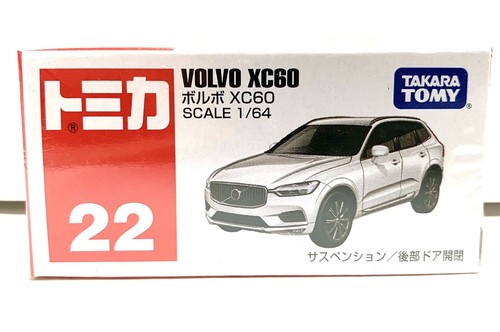 Takara tomy tomica no - takara, no.22