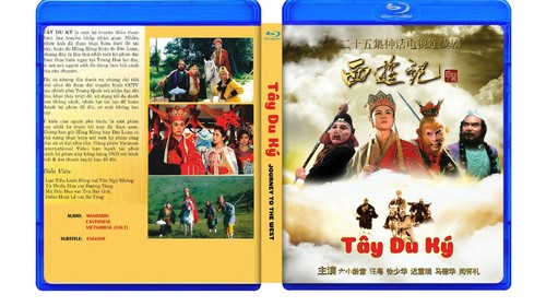 Tay uncut journey to - ,