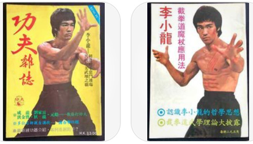 Bruce lee chinese magazines - bruce,