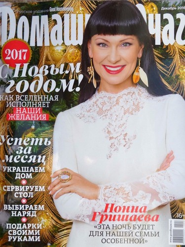Zeitschrift russisch
