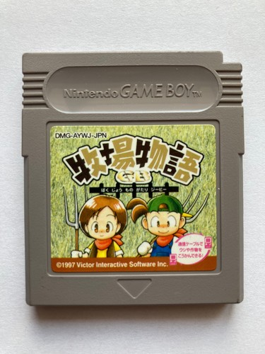 Harvest moon game boy - harvest,
