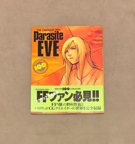Parasite eve the - the, rpg