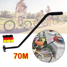 Fahrrad Schiebestange