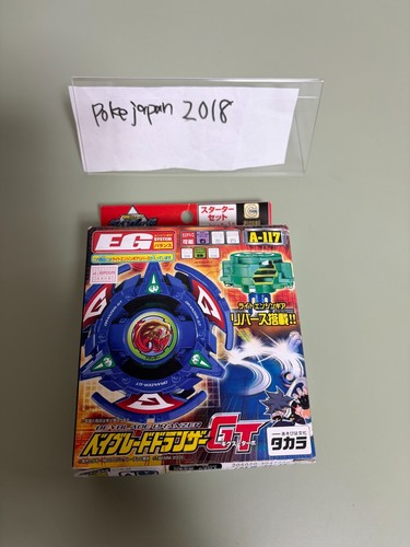 Takara beyblade 117 dranzer - a-117,