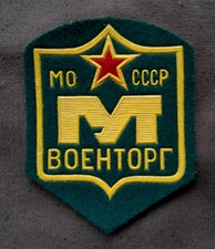 Armaufnäher Magazin