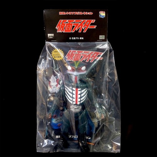 Medicom toy sea snake man - toy,