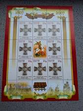 Russland 2007 200 - ,