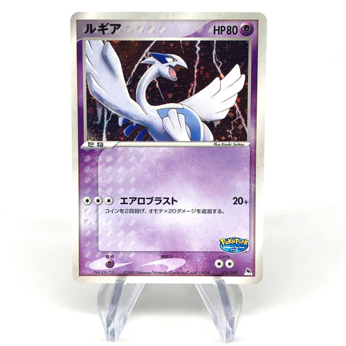 Pokemon card lugia - card, 006/009