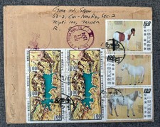 China Brief Taiwan 1971 to USA