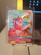Pinkie pie shining - shining, gold