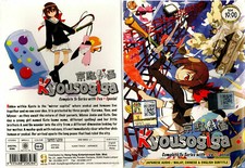 KYOUSOGIGA VOL.1-13 END + OVA