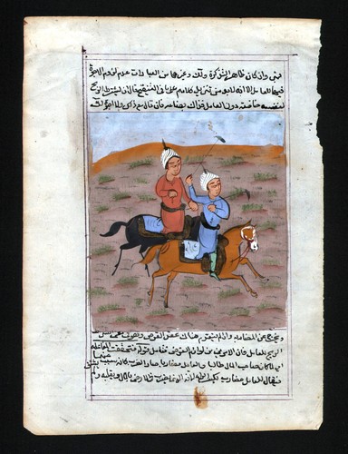 Arabische - arabische, (persische)